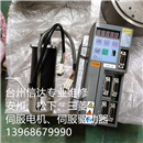 VLBST-04030-C VLAST-012P2L-XX 二手东荣伺服电机驱动器 专业销售维修一体化
